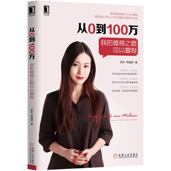 ��0��100�f���ҵ�΢��֮·���ԏ�(f��)��