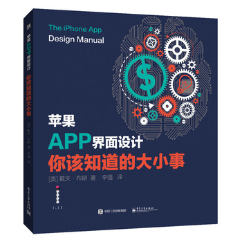 �O��APP�����O(sh��)Ӌ(j��)����ԓ֪���Ĵ�С�£�ȫ�ʣ�