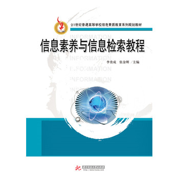 ��Ϣ���B(y��ng)�c��Ϣ�z���̳�