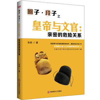 �ʵ��c�Ĺ٣��H�ܵ�Σ�U(xi��n)�P(gu��n)ϵ��Ȧ�Ӷ���ϵ�У�