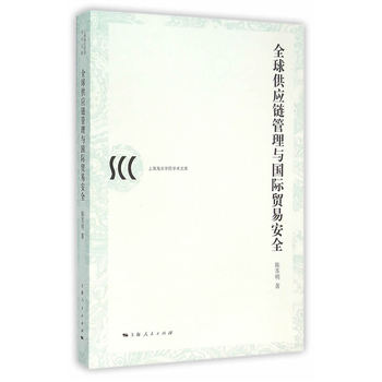 ȫ�򹩑�(y��ng)朹����c��(gu��)�H�Q(m��o)�װ�ȫ