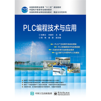 PLC���̼��g(sh��)�c��(y��ng)��