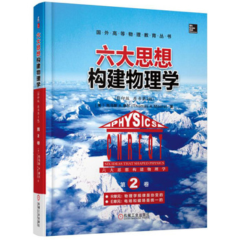 ����˼�똋(g��u)������W(xu��)����2����R��Ԫ������W(xu��)Ҏ(gu��)���ǅf(xi��)׃�ġ�E��Ԫ��늈�(ch��ng)�ʹň�(ch��ng)�ǽy(t��ng)һ�ġ�