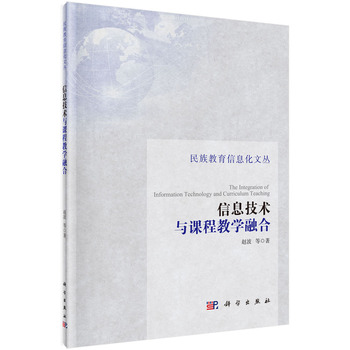 ��Ϣ���g(sh��)�c�n�̽̌W(xu��)�ں�