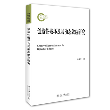 ��(chu��ng)�����Ɖļ����(d��ng)�B(t��i)Ч��(y��ng)�о�