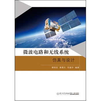 ΢���·�͟o��ϵ�y(t��ng)�����c�O(sh��)Ӌ