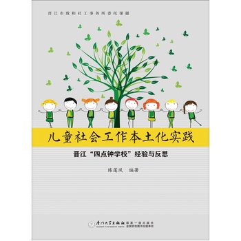 ��ͯ����������������`�x�������c犌W(xu��)������(j��ng)��c��˼