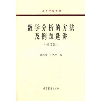 ��(sh��)�W(xu��)�����ķ��������}�x�v����ӆ�棩