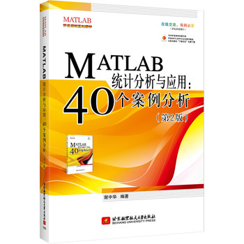 MATLAB�y(t��ng)Ӌ�����c��(y��ng)�ã�40����������