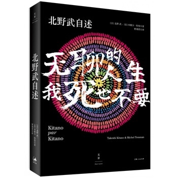 ��Ұ������ : �o�ĵ�����������Ҳ��Ҫ