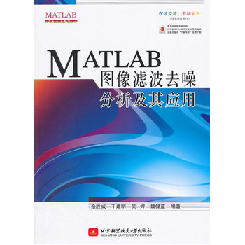 MATLAB�D��V��ȥ���������(y��ng)��