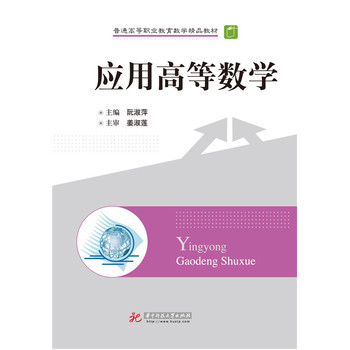 ���øߵȔ�(sh��)�W