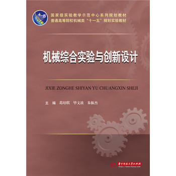 �C(j��)е�C�ό�(sh��)�(y��n)�c��(chu��ng)���O(sh��)Ӌ(j��)