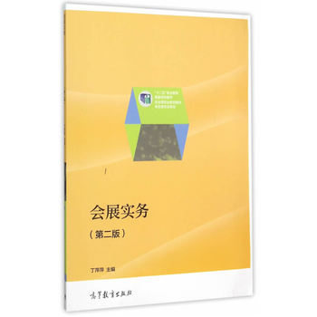 ��չ���գ��ڶ��棩