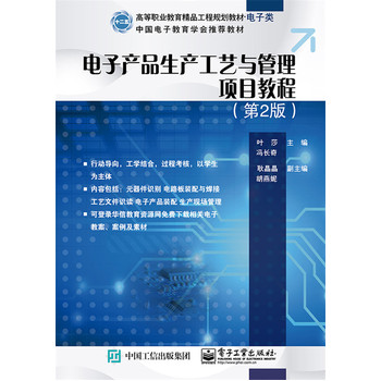 ��Ӯa(ch��n)Ʒ���a(ch��n)��ˇ�c�����(xi��ng)Ŀ�̳̣���2�棩