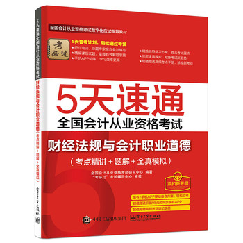 5����ͨȫ����Ӌ�ĘI(y��)�Y��ԇ��ؔ��(j��ng)��Ҏ(gu��)�c��Ӌ�I(y��)���£����c���v �}�� ȫ��ģ�M��