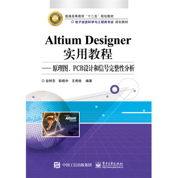 Altium Designer��(sh��)�ý̡̳���ԭ��D��PCB�O(sh��)Ӌ(j��)����̖�����Է���