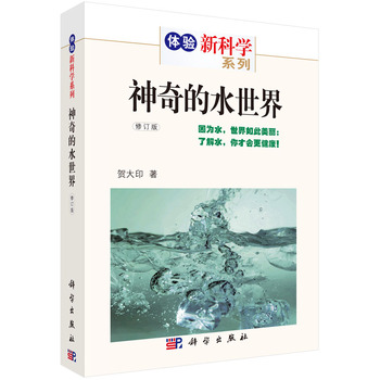 �����ˮ���磨��ӆ�棩