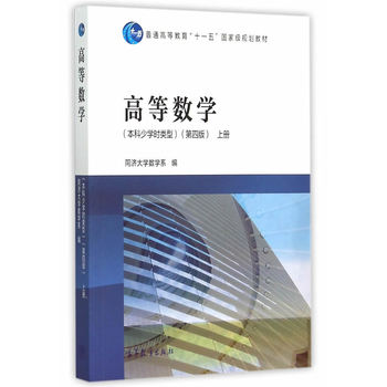 �ߵȔ�(sh��)�W(xu��)