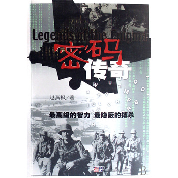 �ܴa����֮ENIGMA����