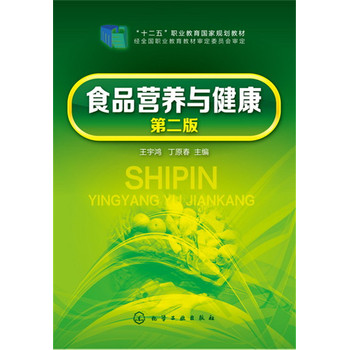 ʳƷ�I(y��ng)�B(y��ng)�c����