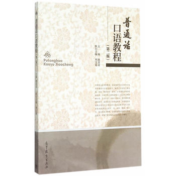 ��ͨԒ���Z(y��)�̳̣��ڶ��棩