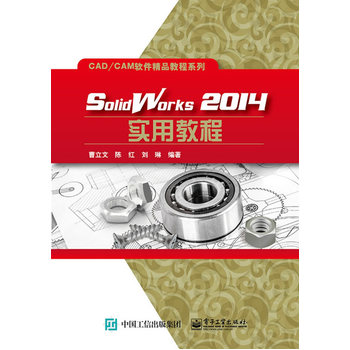 SolidWorks2014��(sh��)�ý̳�