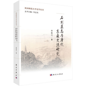 ʯ��Ĺ־�c�ƴ��|�������о�