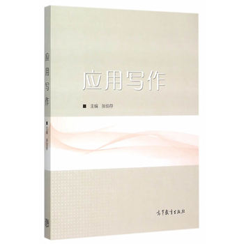 ��(y��ng)�Ì���