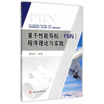 �������܌�(d��o)����PBN��������Փ�c��(sh��)�`