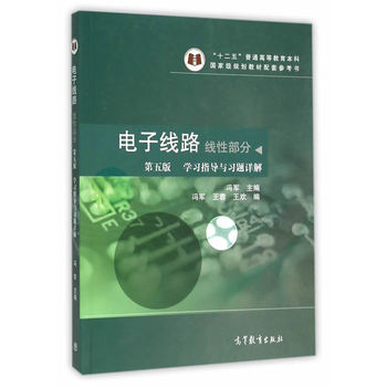 ��Ӿ�·�����Բ��֣������W��ָ���c���}Ԕ��