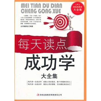 ��ֵ���--ÿ���x�c(di��n)�ɹ��W(xu��)