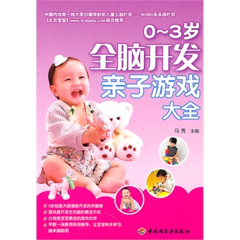 0-3�qȫ�X�_(k��i)�l(f��)�H���Α��ȫ