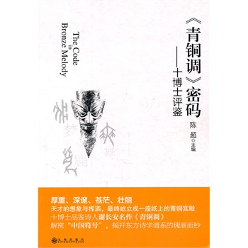 �����~�{(di��o)���ܴa��ʮ��ʿ�u(p��ng)�b