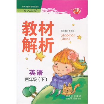 Ӣ�Z(y��)���꼉(j��)(��) PEP�棨�˽�PEP)���̲Ľ���