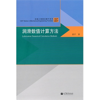 ������(sh��)ֵӋ�㷽��