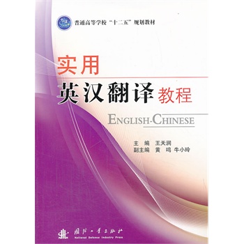 ����Ӣ�h���g�̳�