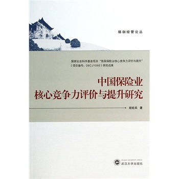 �Ї����U(xi��n)�I(y��)���ĸ������u�r(ji��)�c�����о�