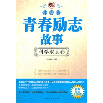 ��С�ٟ����ഺ��־���¡��ƌW(xu��)�����