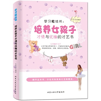 �W(xu��)��(x��)ħ���������B(y��ng)Ů���Ӳ����c��(y��u)�ŵĲ�ˇ��