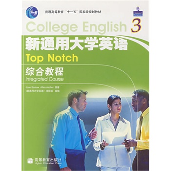 ��ͨ�ô�WӢ�Z�C�Ͻ̳�3