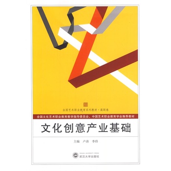 �Ļ���(chu��ng)��a(ch��n)�I(y��)���A(ch��)