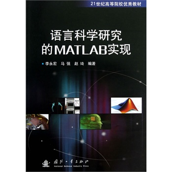 �Z�ԿƌW(xu��)�о���MATLAB���F(xi��n)