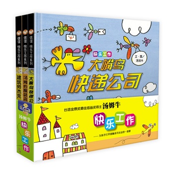 ���x�옷(l��)����ϵ�У�3��(c��)��