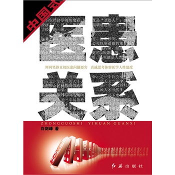 �Ї�(gu��)ʽ�t(y��)���P(gu��n)ϵ