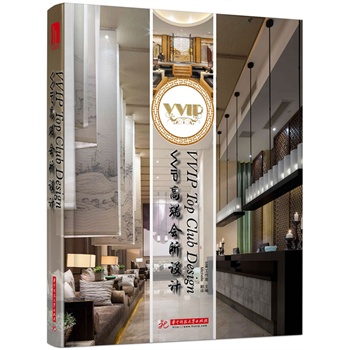 VVIP �߶˕�(hu��)���O(sh��)Ӌ(j��)(�R�ۇ�(gu��)��(n��i)��피�(j��)��(hu��)���O(sh��)Ӌ(j��) Ʒ�p�O(sh��)Ӌ(j��)����(d��)�؄�(chu��ng)��˼�S)