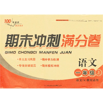 2013����ĩ�_�̝M�־���1�꼉(j��)�Z(y��)�ģ��Z(y��)��S�̲��m�ã�