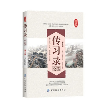 �����ȫ�b����2�棩(֪�к�һ֮�f�������B(y��ng)��֮�����ČW���x)