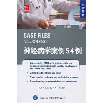 ��(j��ng)���W����54��(��2��)(ԭ��Ӱӡ)(W)