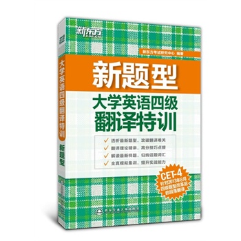 (���}��)��WӢ�Z�ļ����g��Ӗ��ᘌ�2013��8���ļ��ĸ��Ķ��䷭�g�������o���ļ����V�����gԒ�}ȫ�渲�w��������������ļ����g��--�|������Ӣ�Z�W������